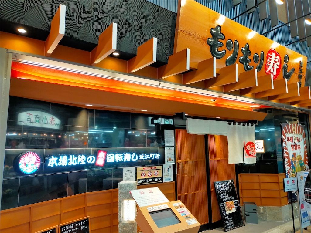 f:id:blueocchi:20220720162129j:image f:id:blueocchi:20220720162129j:image