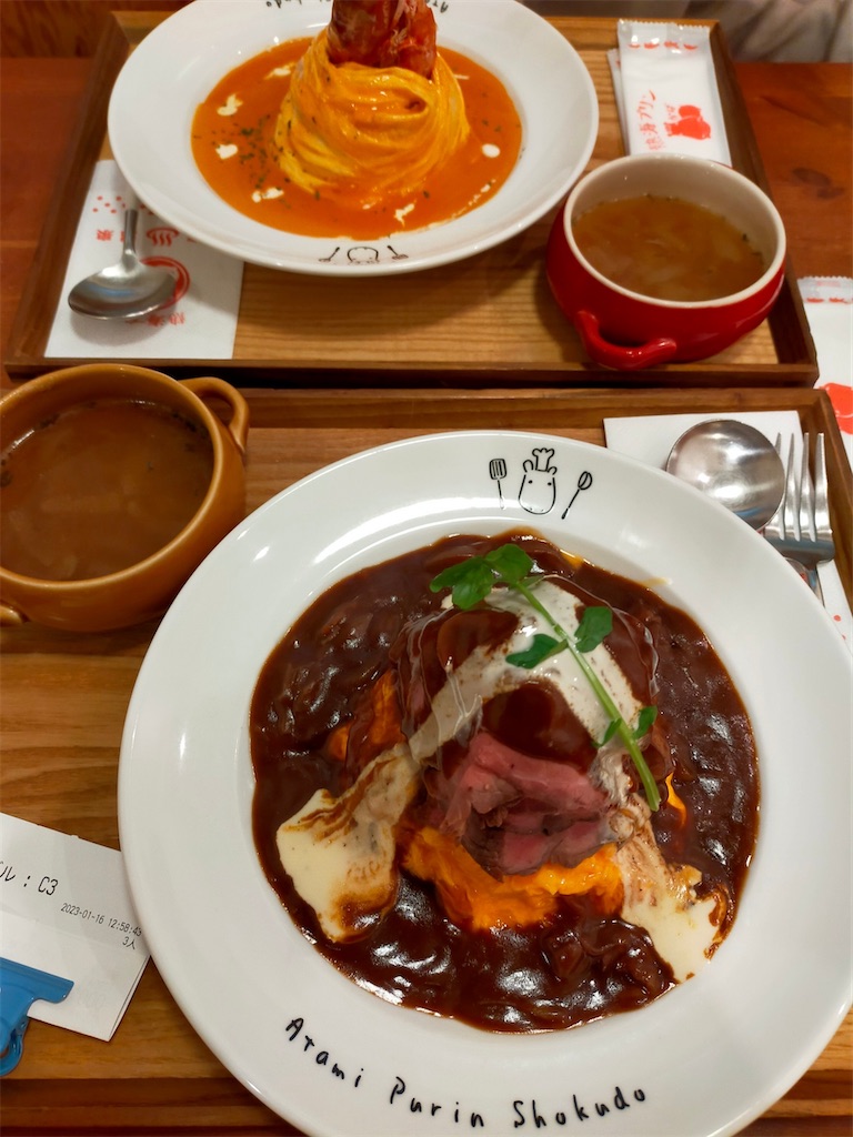 f:id:blueocchi:20230118121913j:image f:id:blueocchi:20230118121913j:image