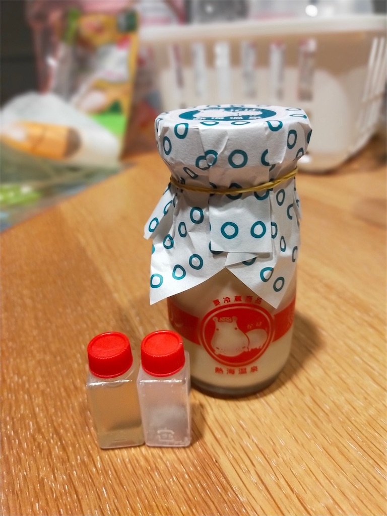 f:id:blueocchi:20230118122238j:image f:id:blueocchi:20230118122238j:image