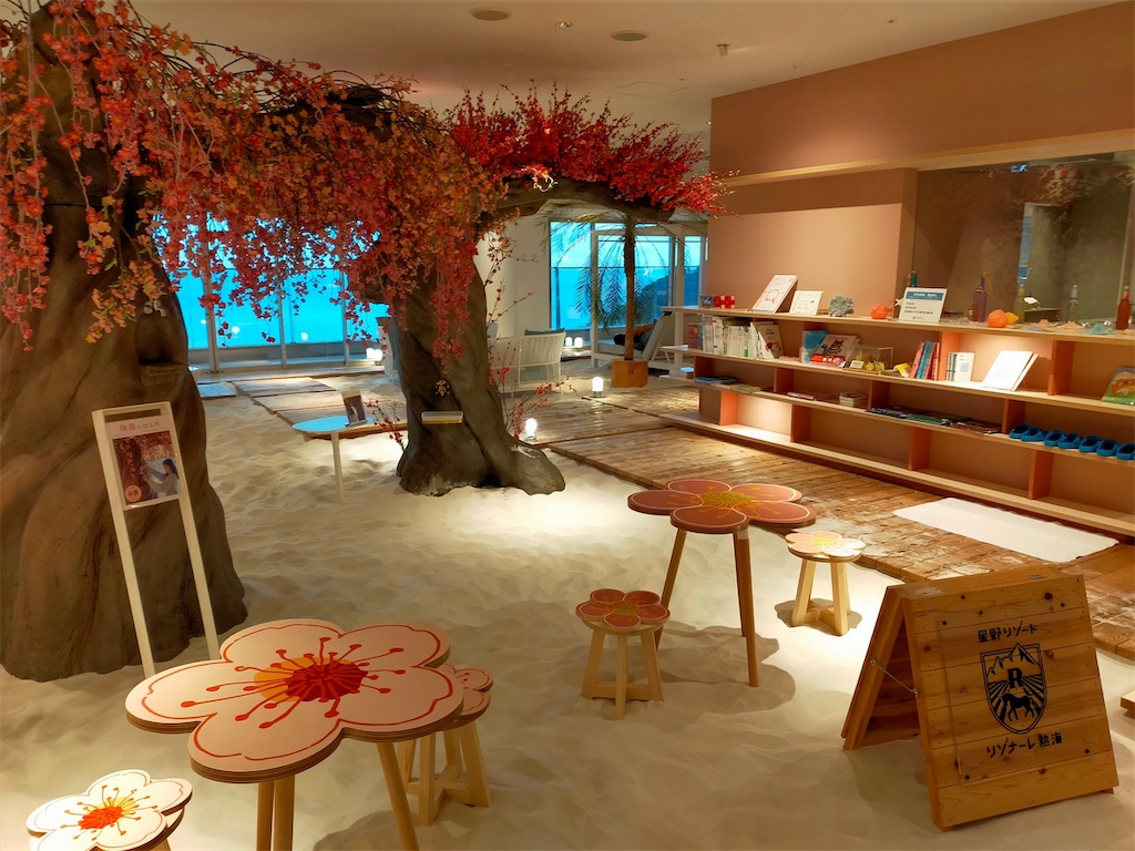 f:id:blueocchi:20230118122732j:image f:id:blueocchi:20230118122732j:image