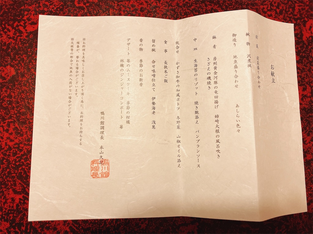 f:id:blueocchi:20230305162633j:image f:id:blueocchi:20230305162633j:image