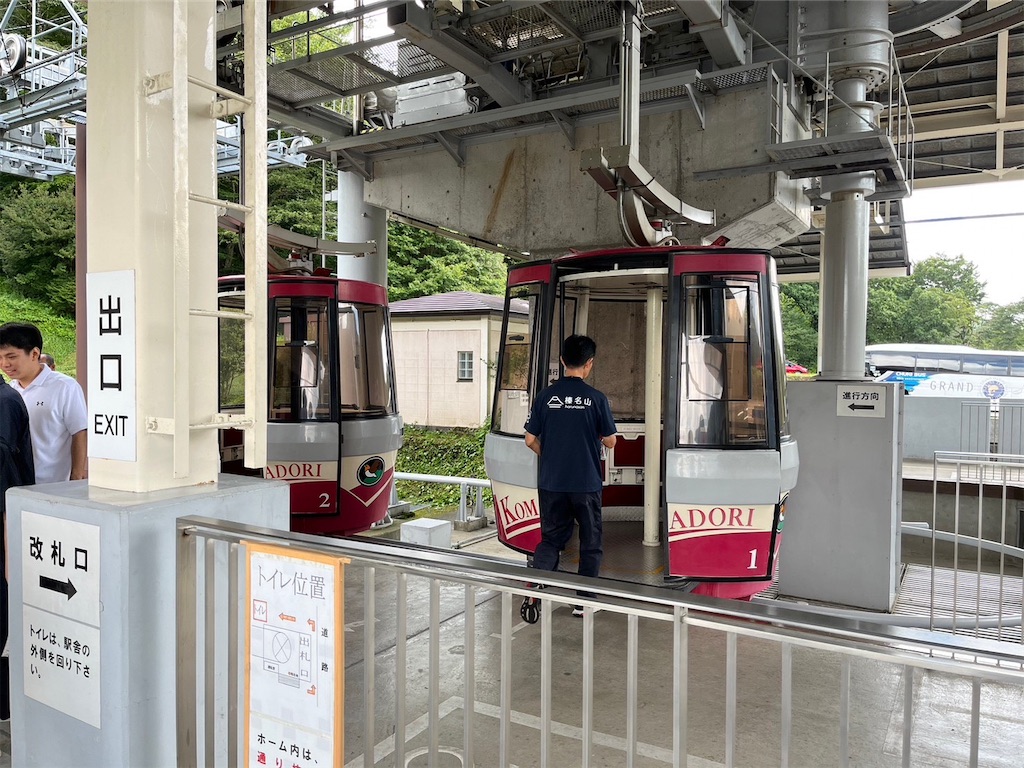 f:id:blueocchi:20230919211110j:image f:id:blueocchi:20230919211110j:image