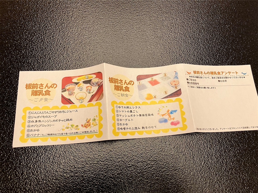 f:id:blueocchi:20230919211141j:image f:id:blueocchi:20230919211141j:image