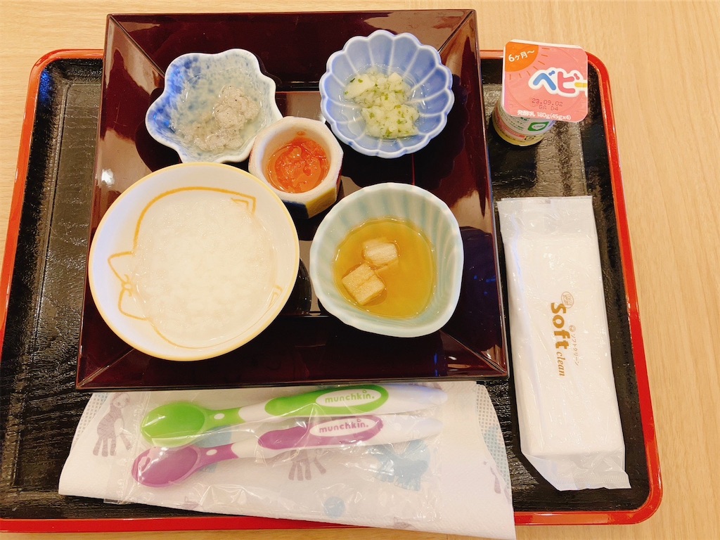 f:id:blueocchi:20230919211157j:image f:id:blueocchi:20230919211157j:image