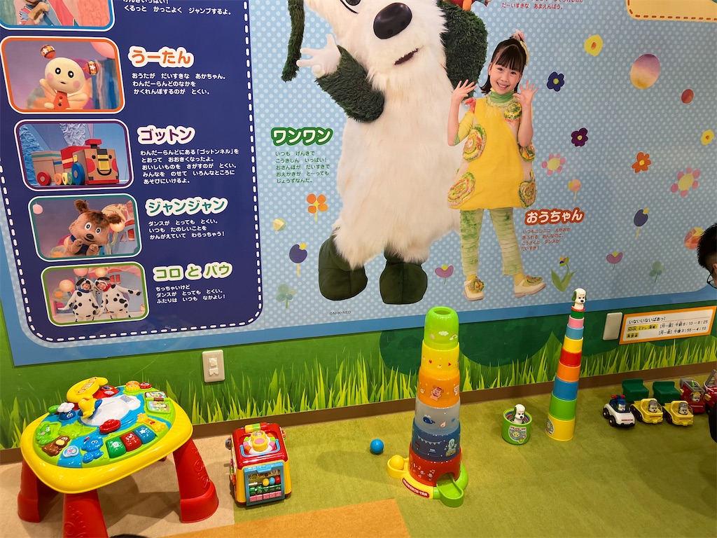 f:id:blueocchi:20231012145828j:image f:id:blueocchi:20231012145828j:image