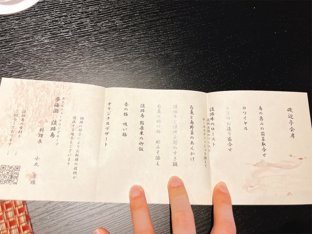 f:id:blueocchi:20240218152134j:image f:id:blueocchi:20240218152134j:image