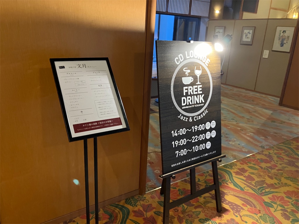 f:id:blueocchi:20240722101745j:image f:id:blueocchi:20240722101745j:image