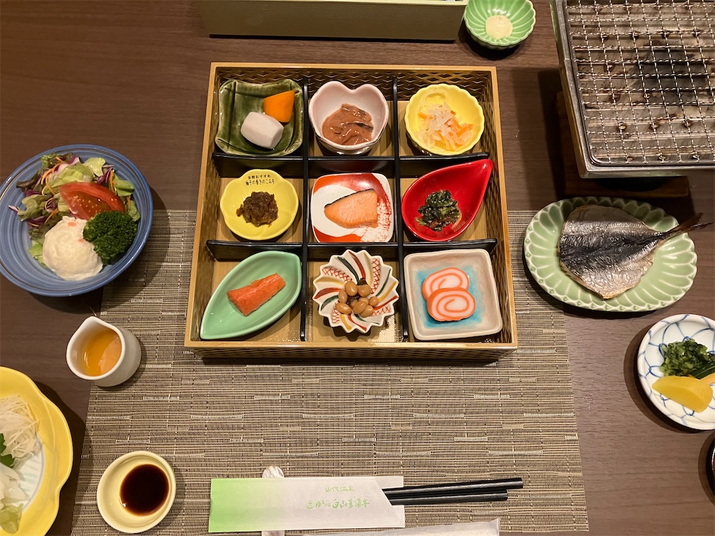 f:id:blueocchi:20241123130048j:image f:id:blueocchi:20241123130048j:image