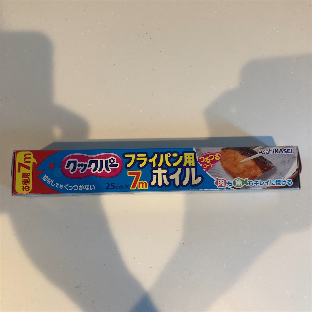f:id:blueocean00:20240917145137j:image