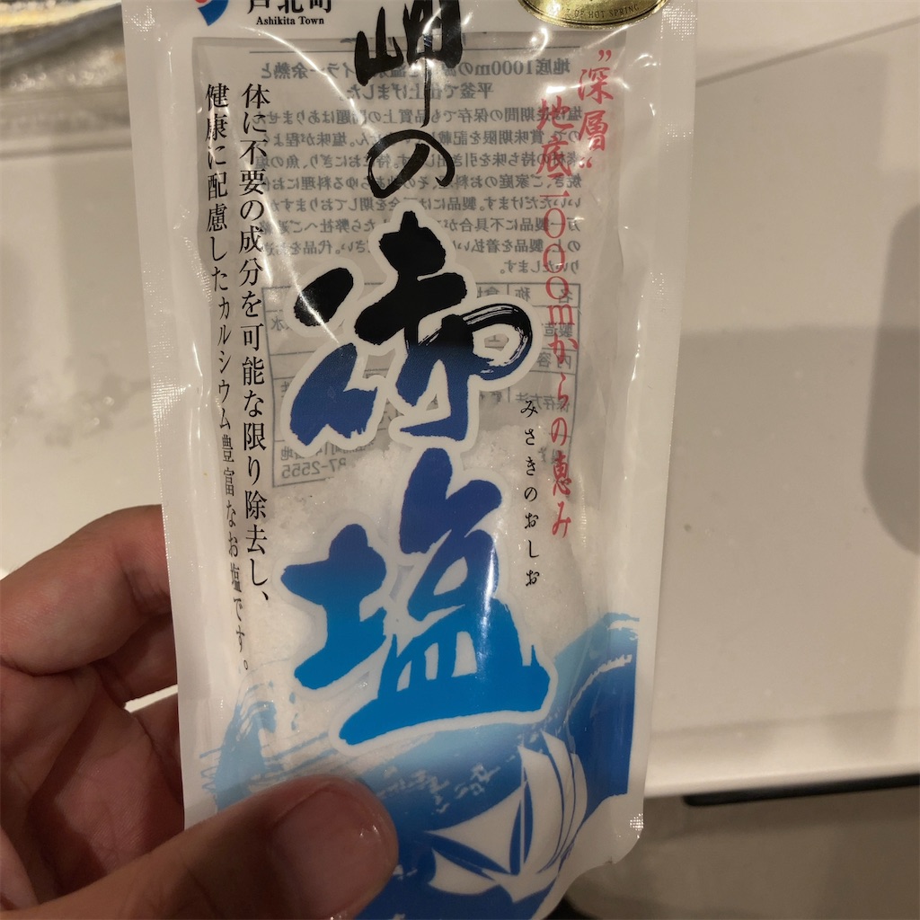 f:id:blueocean00:20240917145500j:image