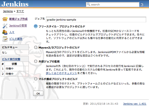 f:id:bluepapa32:20110318144040p:image f:id:bluepapa32:20110318144040p:image