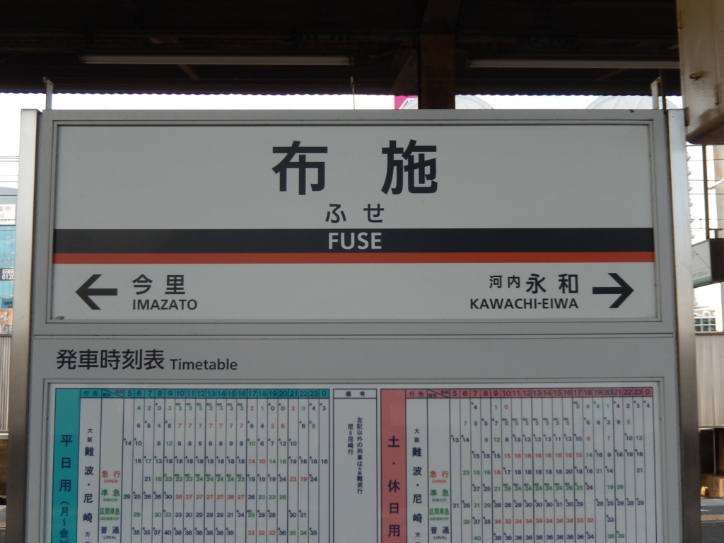 f:id:bluepost69:20150815012258j:plain f:id:bluepost69:20150815012258j:plain