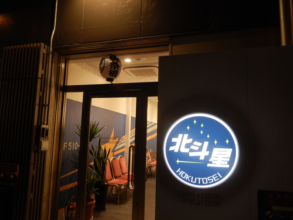 f:id:bluepost69:20170515022905j:plain f:id:bluepost69:20170515022905j:plain