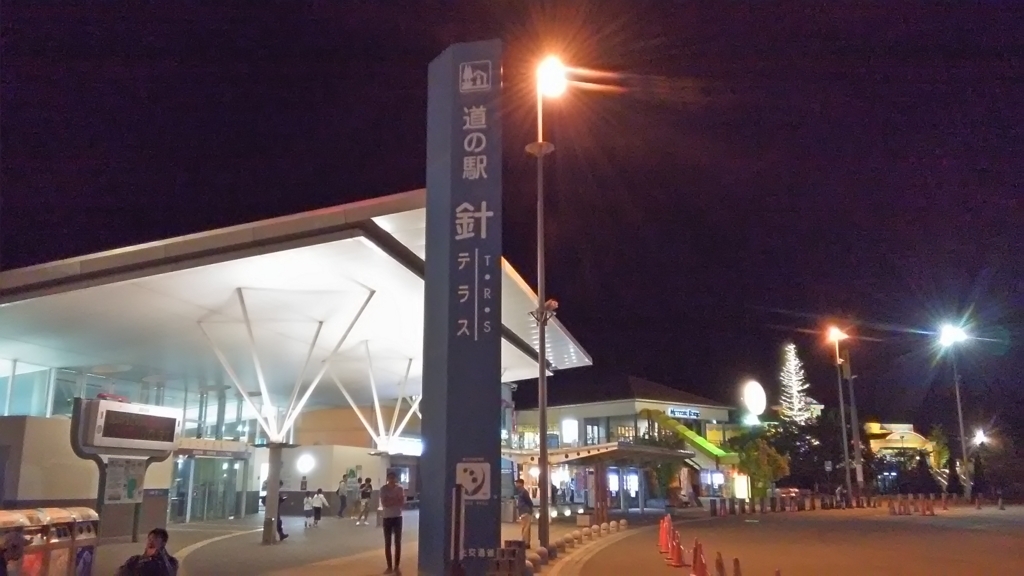 f:id:bluepost69:20171008210040j:plain