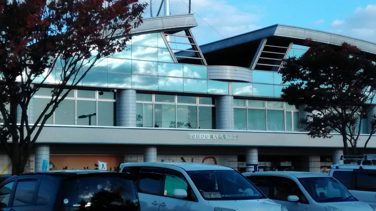 f:id:bluepost69:20190629200010j:plain