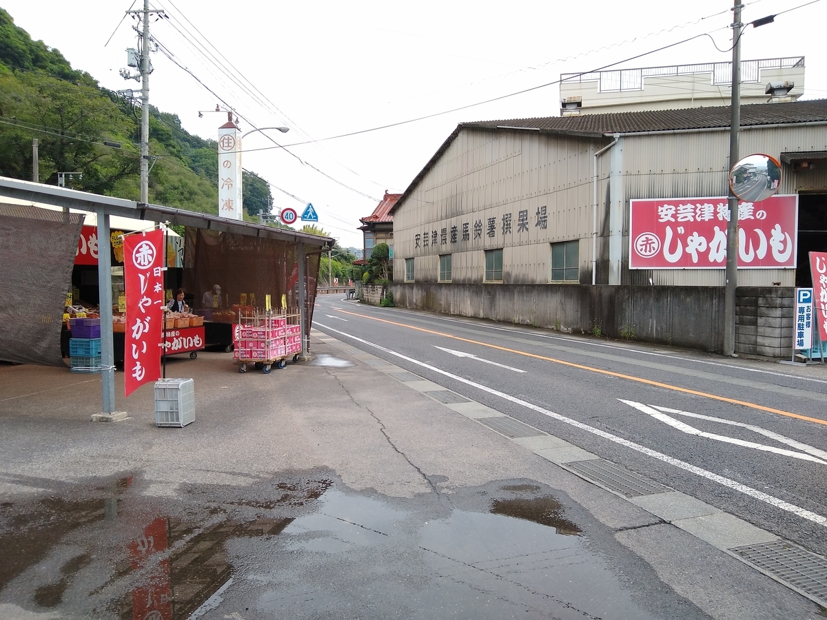 f:id:bluepost69:20190906220652j:plain f:id:bluepost69:20190906220652j:plain