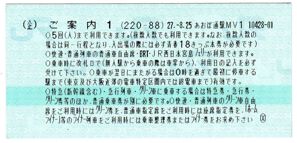 f:id:bluepost69:20200126193541j:plain f:id:bluepost69:20200126193541j:plain