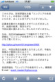20090515175916