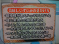 20090731001152
