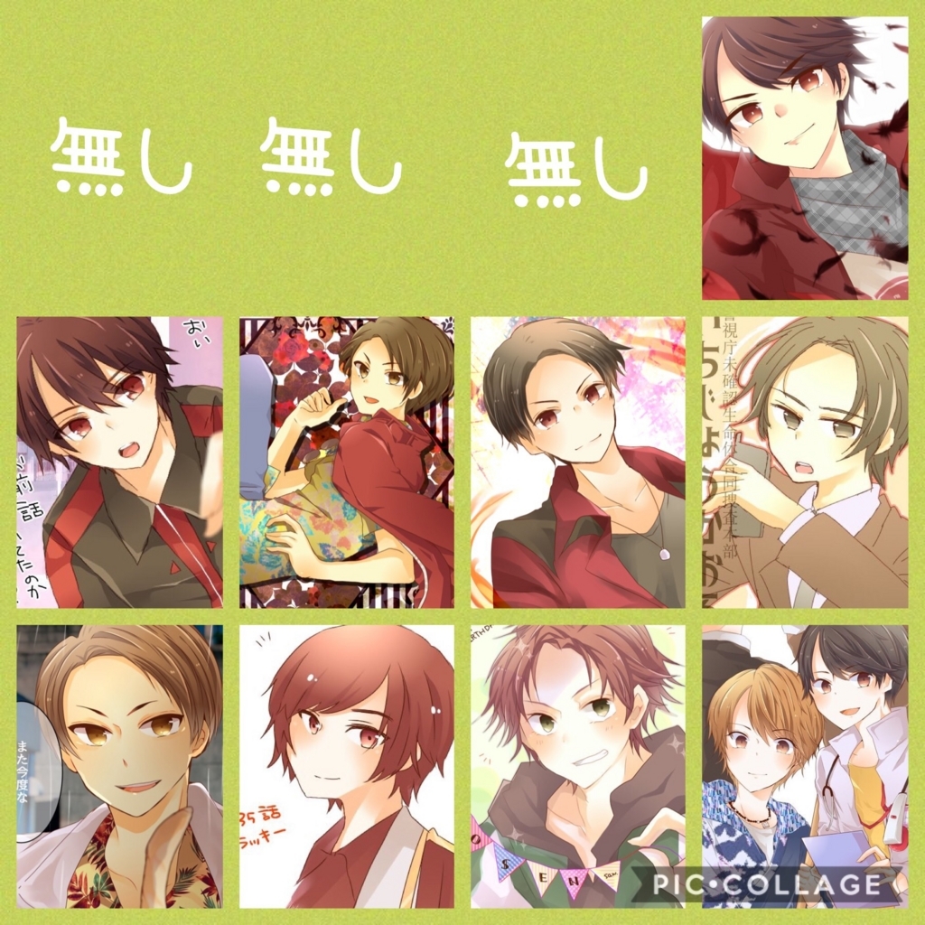 f:id:blueran:20171231185233j:plain f:id:blueran:20171231185233j:plain