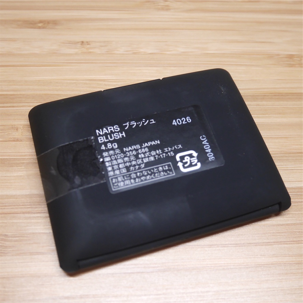 f:id:bluerean:20181018205038j:image
