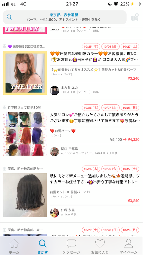 f:id:bluerean:20181024212831p:image