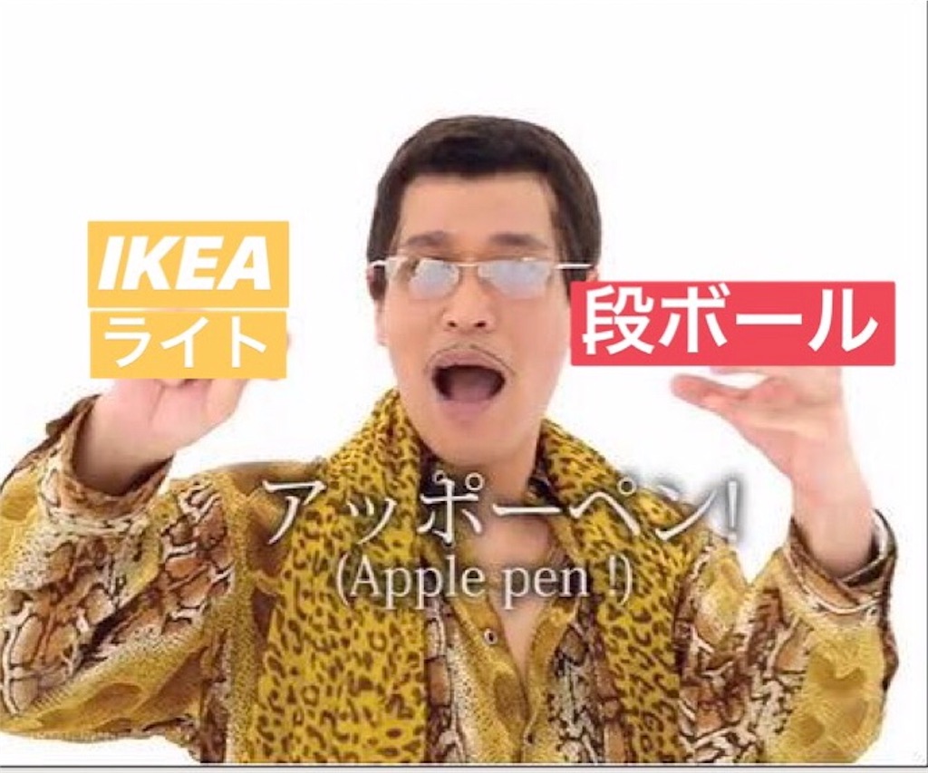 f:id:bluerean:20181031204422j:image f:id:bluerean:20181031204422j:image
