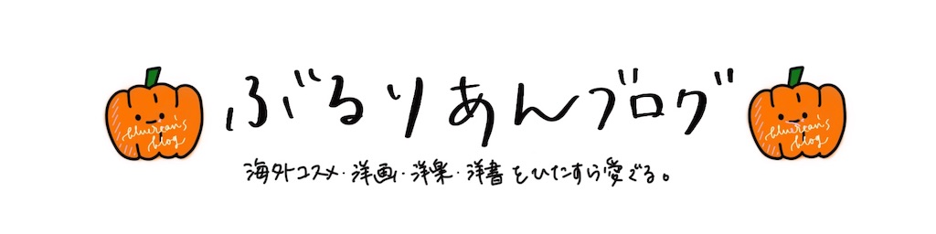 f:id:bluerean:20181103131955j:image f:id:bluerean:20181103131955j:image