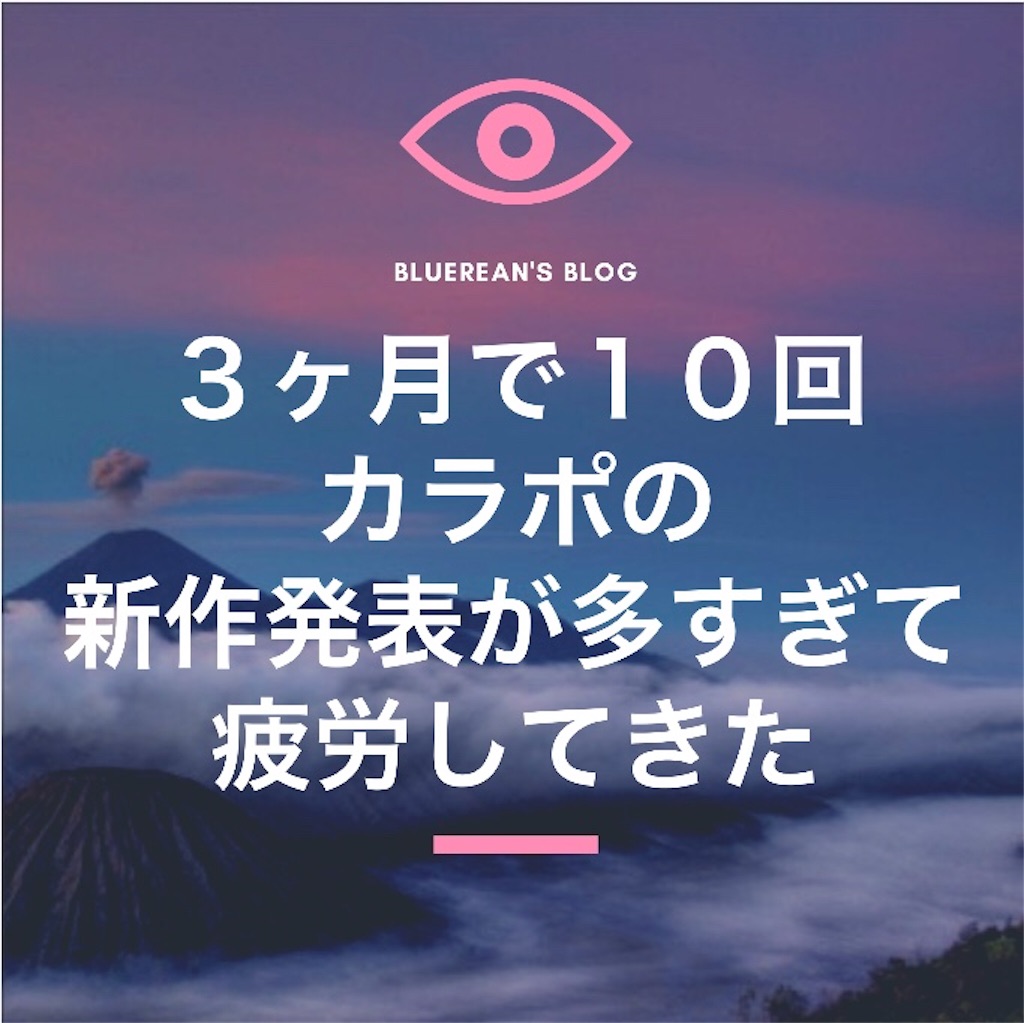 f:id:bluerean:20181128231242j:image f:id:bluerean:20181128231242j:image