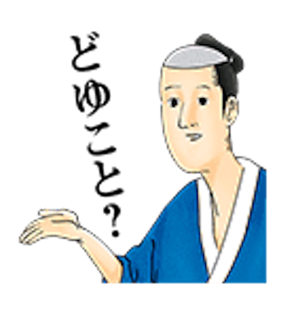 f:id:bluerean:20190419221829p:image f:id:bluerean:20190419221829p:image