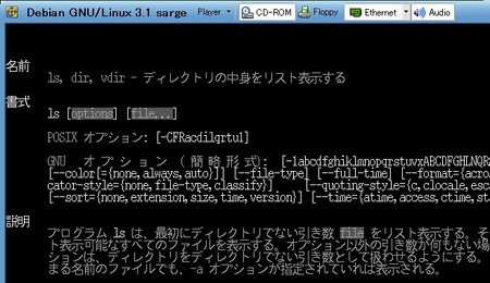f:id:bluerepliroid:20060909221229j:image f:id:bluerepliroid:20060909221229j:image