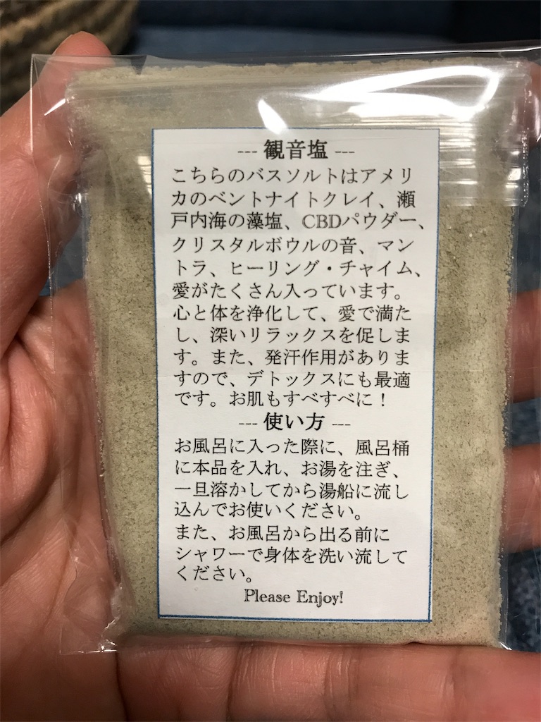 f:id:blueresonant:20191021215406j:image