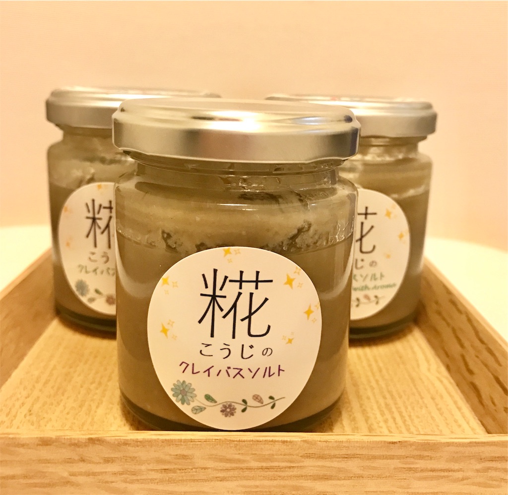f:id:blueresonant:20191024192059j:image