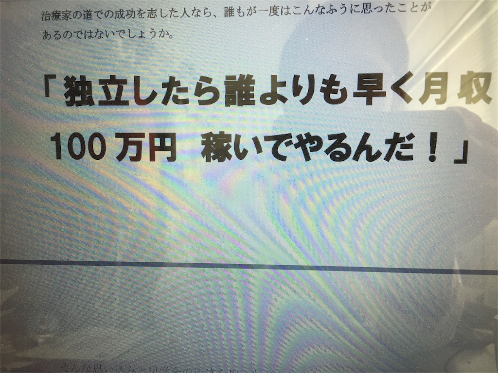 f:id:bluerevolution3:20170328120554j:image f:id:bluerevolution3:20170328120554j:image