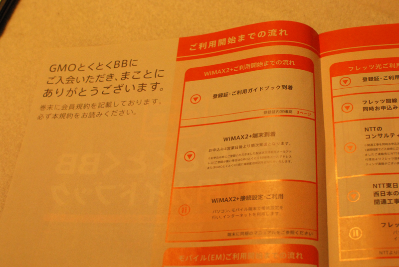 f:id:blueroll:20160722152812j:plain f:id:blueroll:20160722152812j:plain