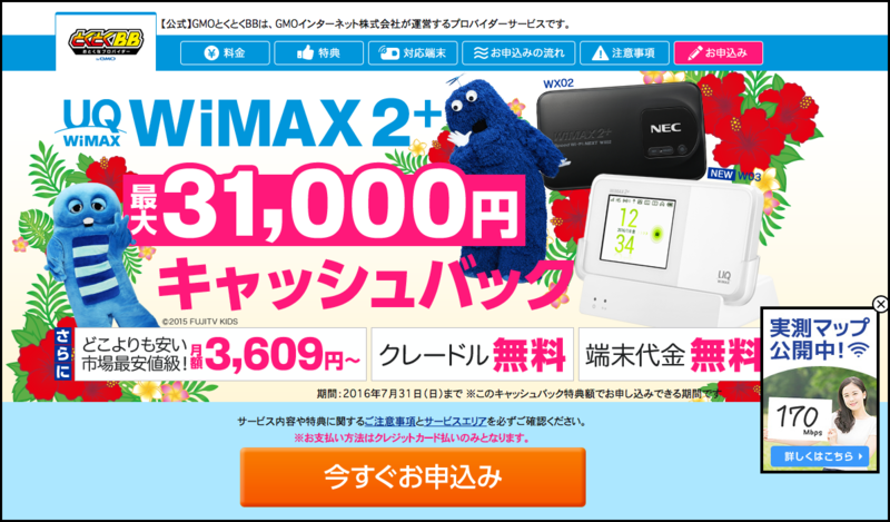 f:id:blueroll:20160722175852p:plain f:id:blueroll:20160722175852p:plain