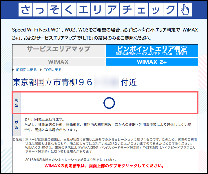 f:id:blueroll:20160722175855p:plain f:id:blueroll:20160722175855p:plain