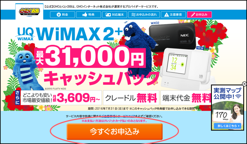 f:id:blueroll:20160722194457p:plain f:id:blueroll:20160722194457p:plain