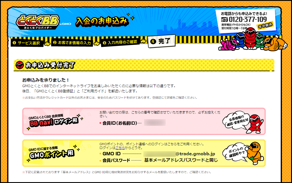 f:id:blueroll:20160722230438p:plain f:id:blueroll:20160722230438p:plain