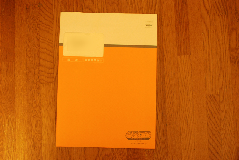 f:id:blueroll:20160723000032j:plain f:id:blueroll:20160723000032j:plain