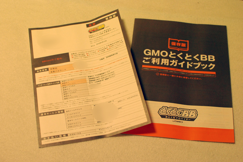 f:id:blueroll:20160723000423j:plain f:id:blueroll:20160723000423j:plain