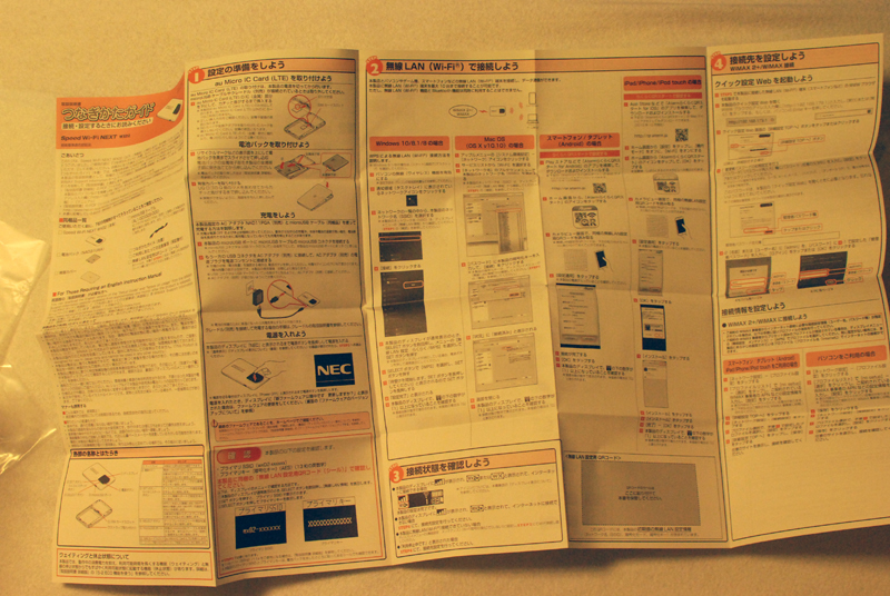 f:id:blueroll:20160723110415j:plain f:id:blueroll:20160723110415j:plain