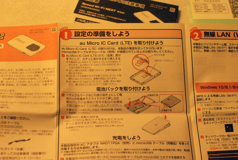 f:id:blueroll:20160723111740j:plain f:id:blueroll:20160723111740j:plain