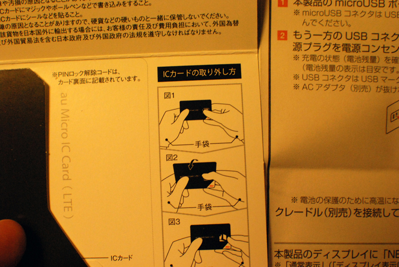 f:id:blueroll:20160723112309j:plain f:id:blueroll:20160723112309j:plain