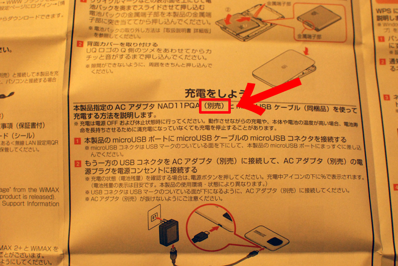 f:id:blueroll:20160723114332j:plain f:id:blueroll:20160723114332j:plain