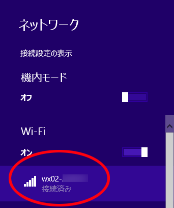 f:id:blueroll:20160723124801p:plain f:id:blueroll:20160723124801p:plain