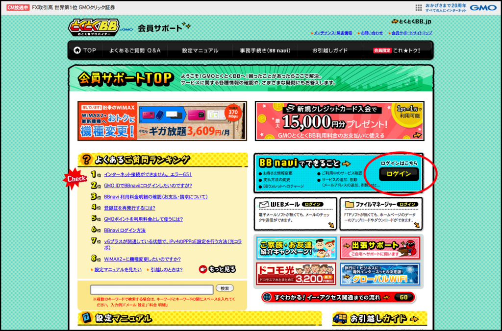 f:id:blueroll:20160723163542p:plain f:id:blueroll:20160723163542p:plain