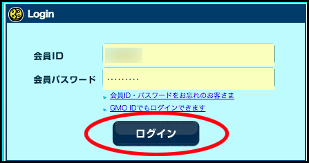 f:id:blueroll:20160723163807p:plain f:id:blueroll:20160723163807p:plain