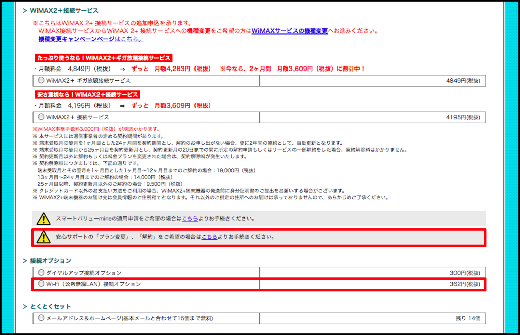 f:id:blueroll:20160723164753p:plain f:id:blueroll:20160723164753p:plain