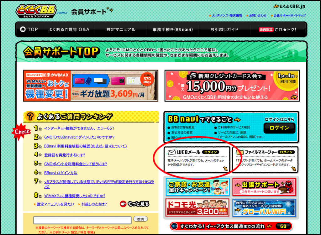 f:id:blueroll:20160723171015p:plain f:id:blueroll:20160723171015p:plain